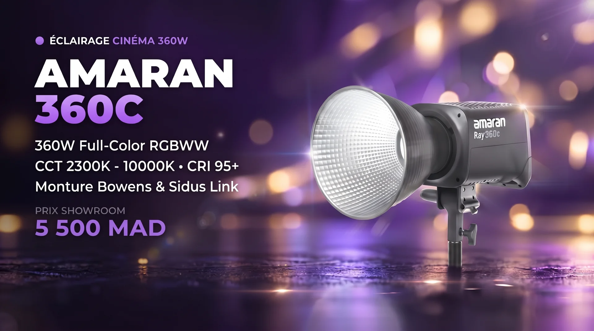 Amaran 360C