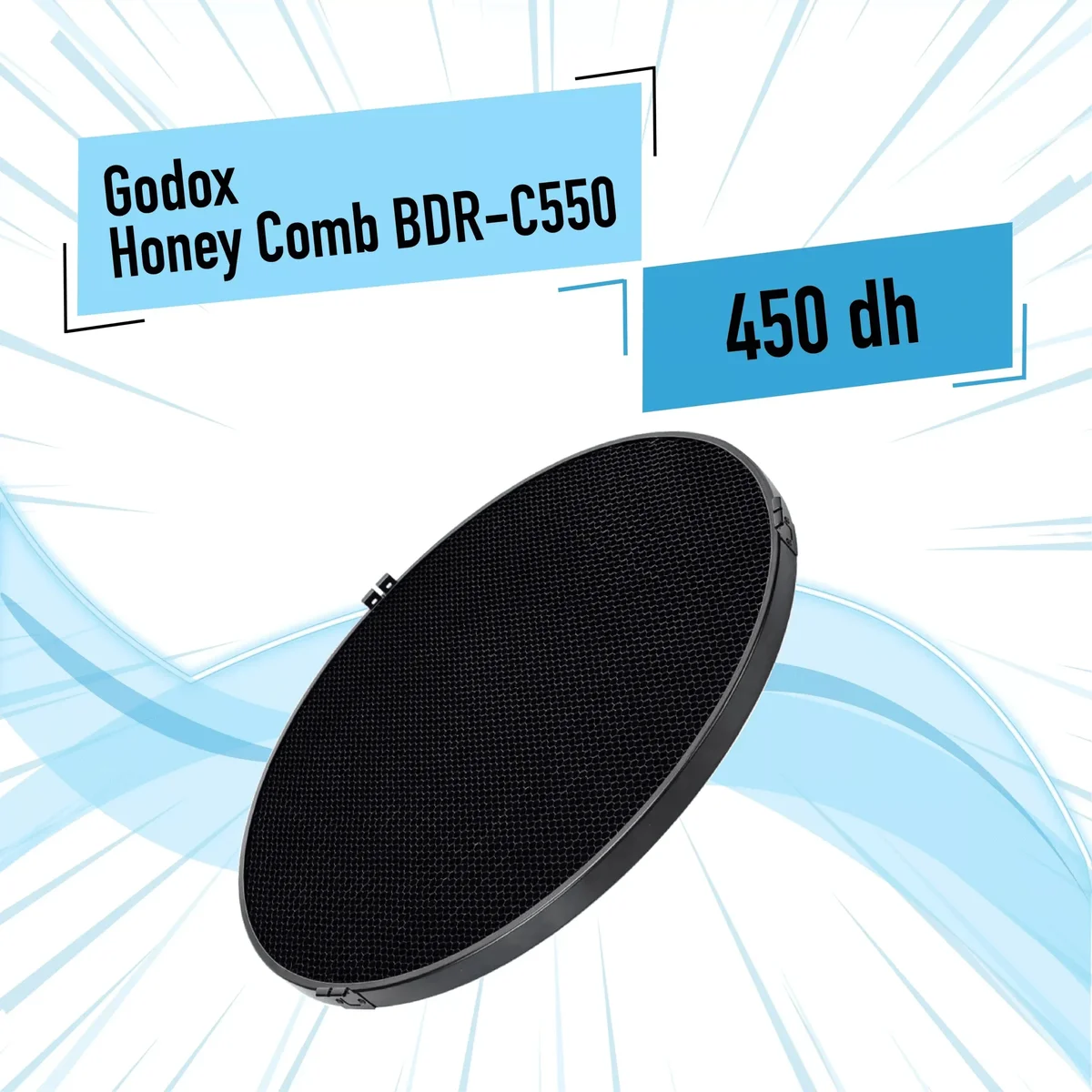 Godox Honey Comb BDR-C550 — NEUF - Saymon Shop